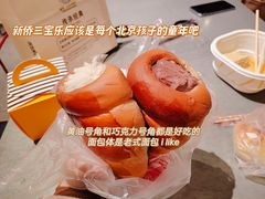 -新侨三宝乐面包店(崇文门店)