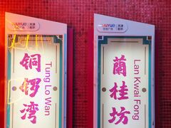 -吾悦广场(天津和平店)
