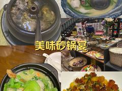 -福照楼汽锅鸡·云南菜(火车站锦江店)
