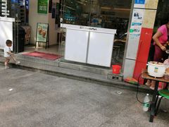 -全家便利店(鑫竹苑店)