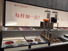 -蘑界·野生菌火锅(深业上城店)