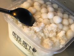 醪糟冰醉甜豆花-甜心闲生传统手工冰粉(奎星楼店)