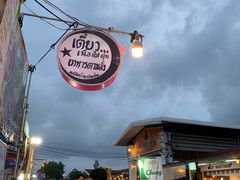 -席娜卡琳火车铁道夜市