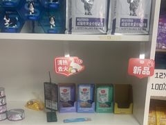 -瑞派福兴宠物医院犬猫全科·骨科·中西医结合(河东店)