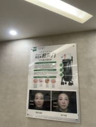 点击看大图 -深圳鹏爱秀琪医疗美容医院