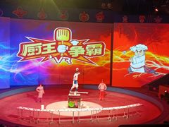 -上海马戏城