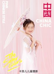 -卡洛儿高端儿童摄影(郑东新区店)