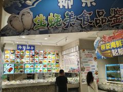 -柳京酒店(滨江中路店)