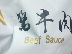-大润发(康桥店)