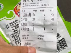 -大藏村拉面(保利首开·熙悦春天店)