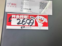 -京东电器城市旗舰店(深圳华强北店)
