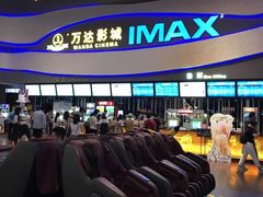 -万达影城(南宁印象城IMAX店)
