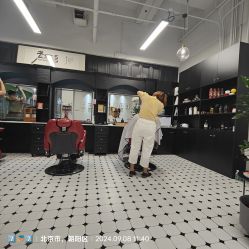 -老男孩男士理容馆·理发·烫染·修面