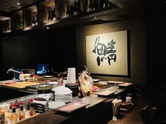 -三川·十酒Izakaya(南昌路店)