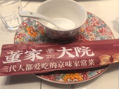 -董家大院·京味家常菜(朝丰家园店)