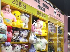 -娃娃集合营(上海奉贤龙湖天街店)
