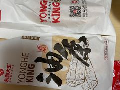 -永和大王(浦东南路店)