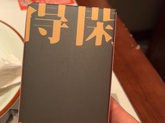 -金牌禄运·点心·啫煲(百信广场店)