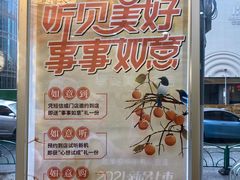 -海之声助听器(武宁南路店)