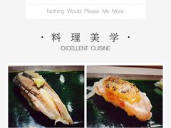 -鮨一日本料理(大中华店)