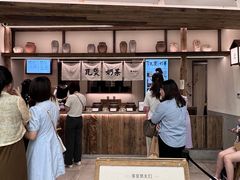 -李山山茶事(景枫店)