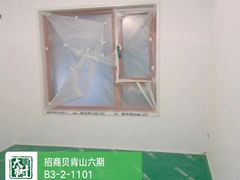 -大树装饰·十年本土家装