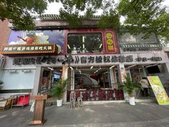 -生活如沸·顺德水牛奶火锅(大学路店)