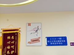 -竞思注意力·专注力·学习能力训练(天一广场中心)