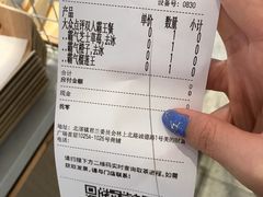 账单-奈雪的茶(佛山顺德美的悦然广场店)