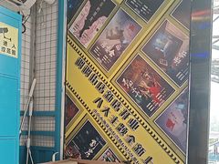 -移动谜城·大笨象密室逃脱(五棵松店)