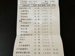 -T館·花园艺术餐厅