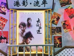 门面-捞围鲜·港式打边炉(海阳路店)