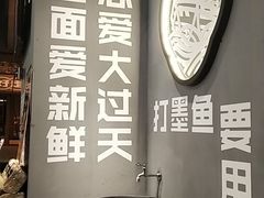 -渔米丰·广府鱼汤米线(光明广场店)