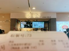 -雾鲜(KKMALL店)