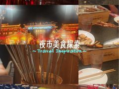 -福苗小骆驼烧烤(大唐不夜城店)