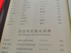 -上林铁板烧(延安西路店)