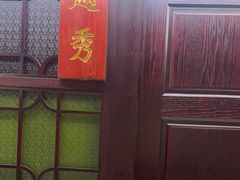 -古南都·老广东酒楼(龙江店)