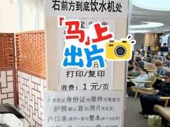 -上海尚嘉中心
