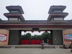 -咸阳湖景区-古渡公园