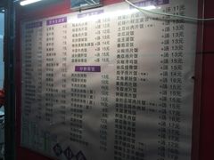 菜单-成醒布拉肠粉专门店(海珠南路店)