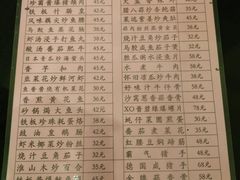 菜单-利雅园酒家(大沙地店)