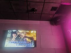 -唱吧麦颂KTV(黄骅华贸商业广场店)