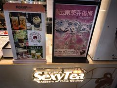 -茶颜悦色(岳麓山顶店)