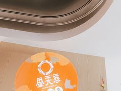-金芙蓉|湘味小炒·鲜炒黄牛肉(淮安生态新城吾悦店)