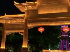 -福神岗公园