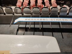 -很久以前羊肉串(昌里路三钢里店)