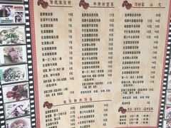 菜单-荔林食店(西华路店)