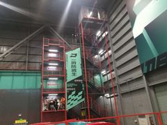 -极限PLAY运动娱乐新世界·团建派对潮玩休闲馆·室内蹦极高空游乐园