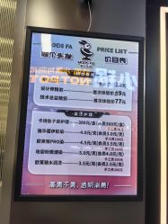 -奈时造型