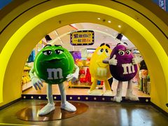 -m豆巧克力世界(上海世茂广场店)